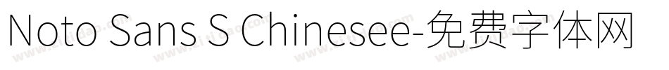 Noto Sans S Chinesee字体转换